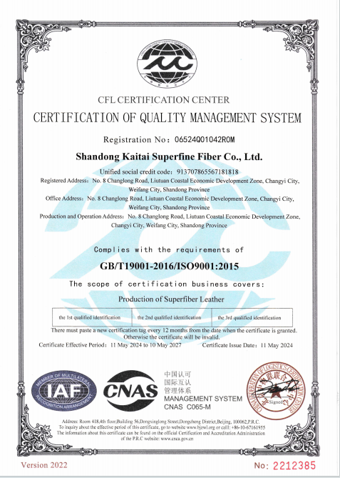 ISO 9001 Certification